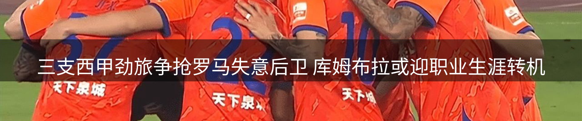 内页banner