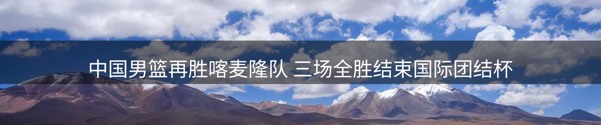 内页banner