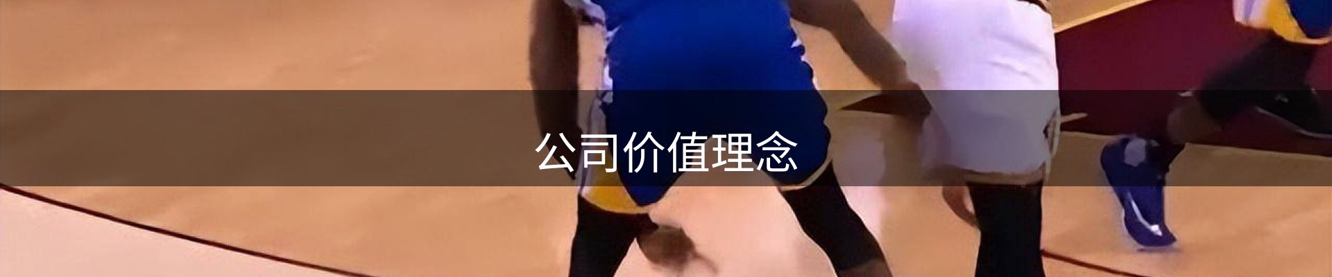 内页banner