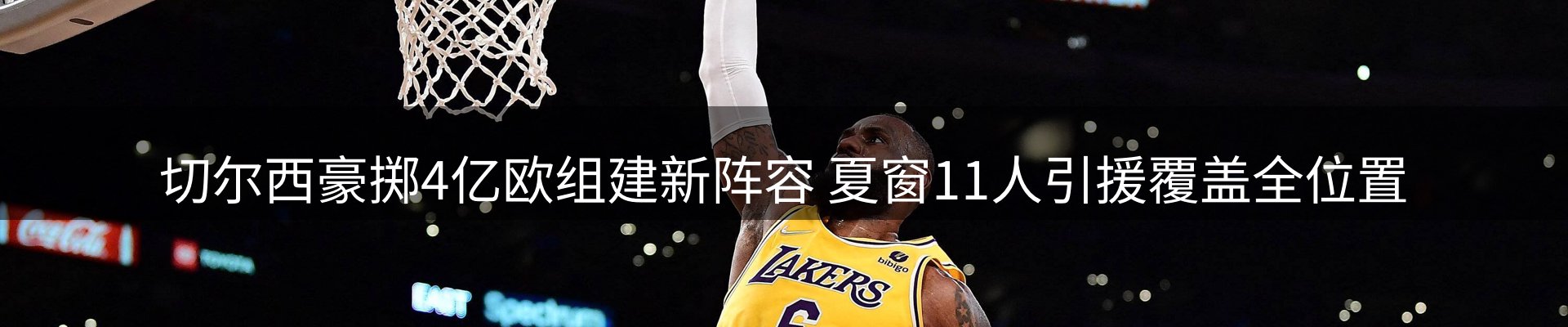 内页banner