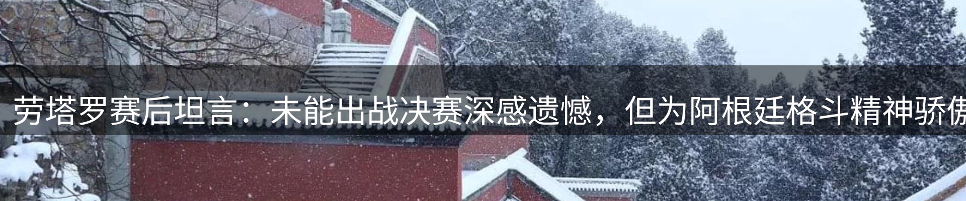 内页banner