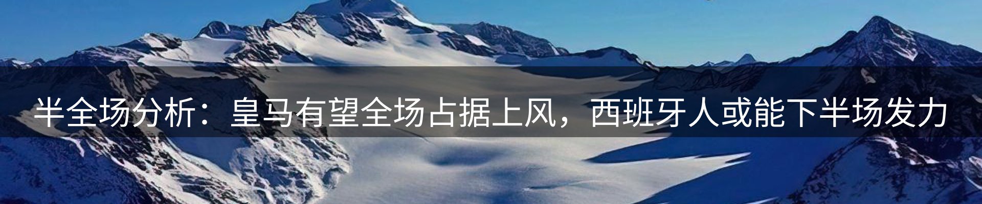 内页banner