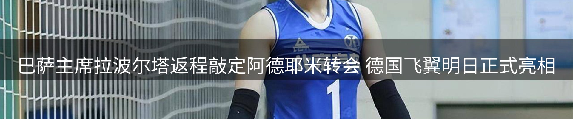 内页banner