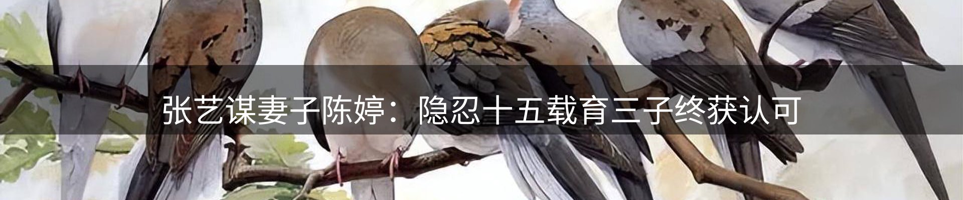 内页banner