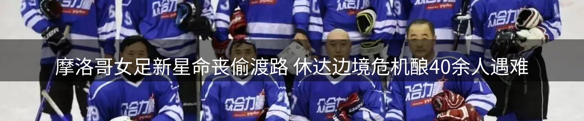 内页banner