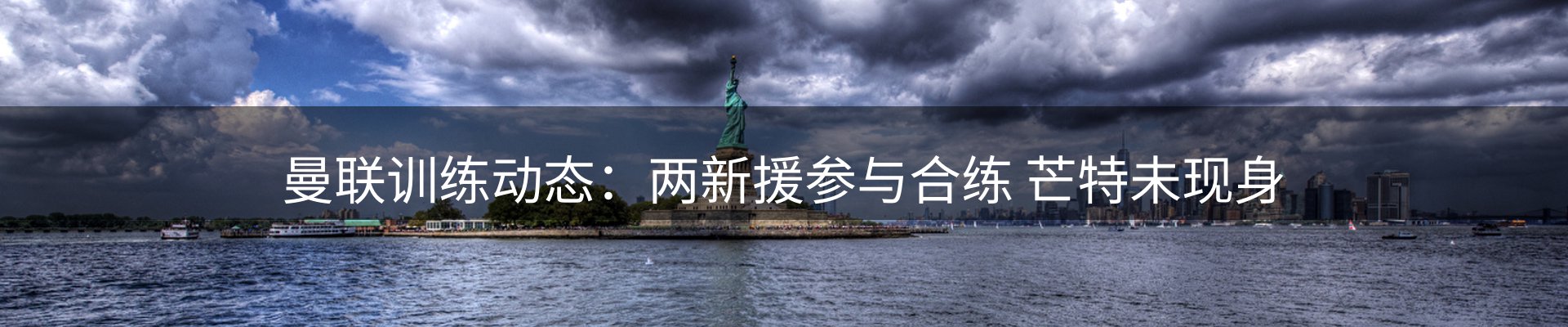 内页banner
