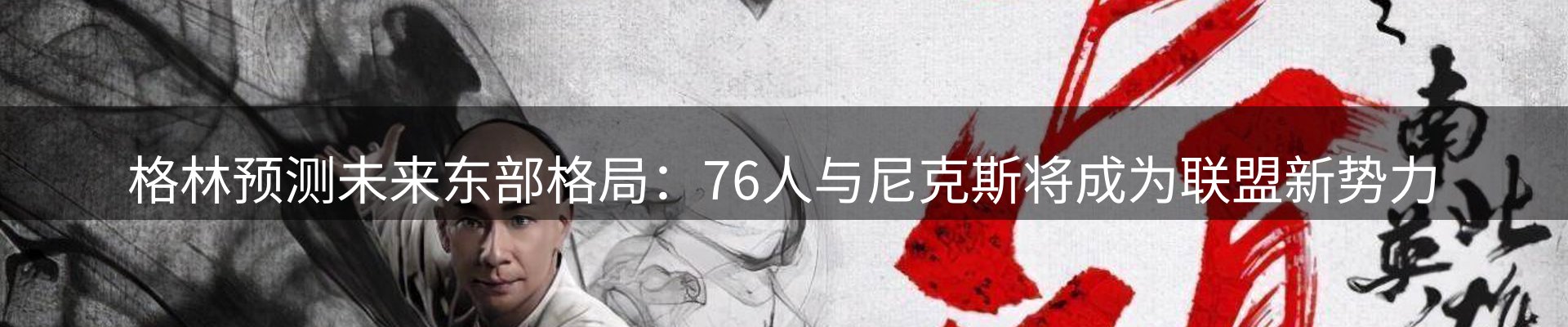 内页banner