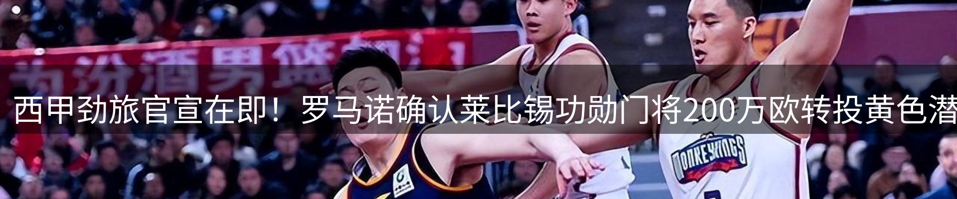内页banner