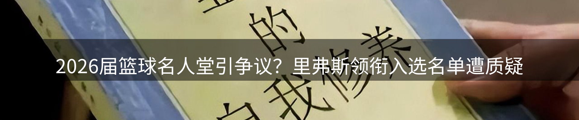 内页banner