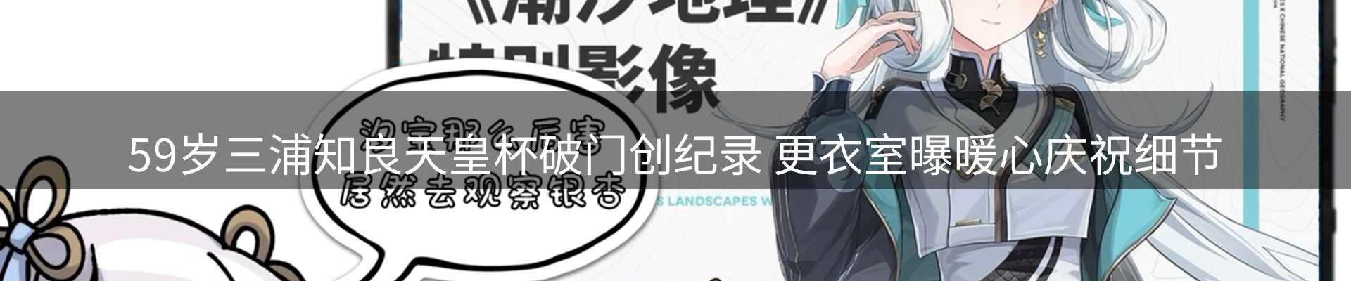 内页banner