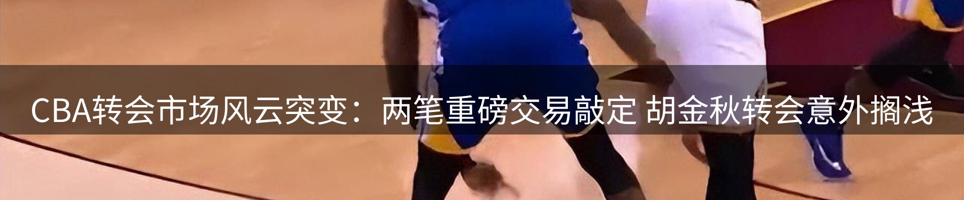 内页banner