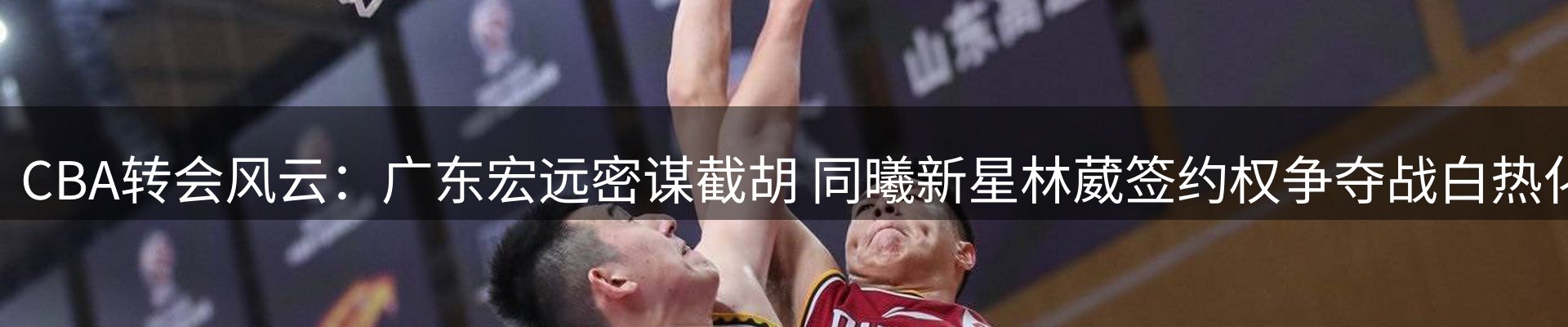 内页banner