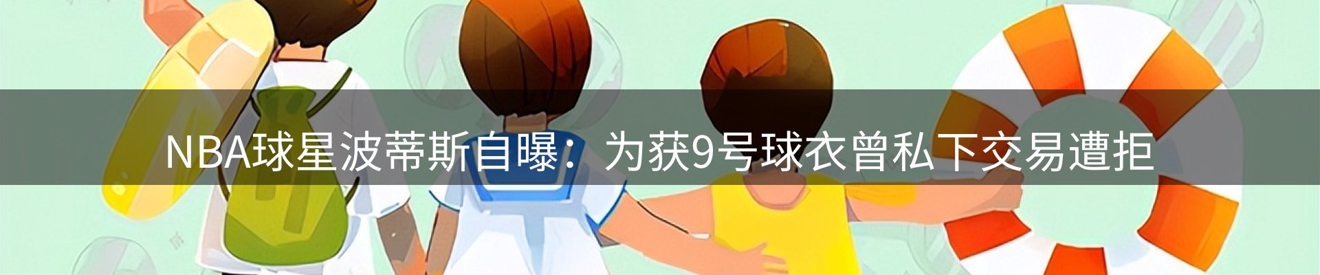 内页banner