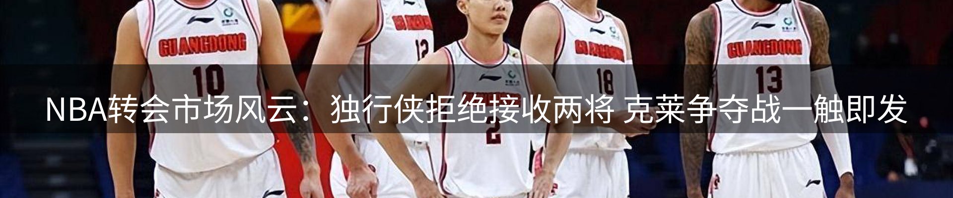 内页banner