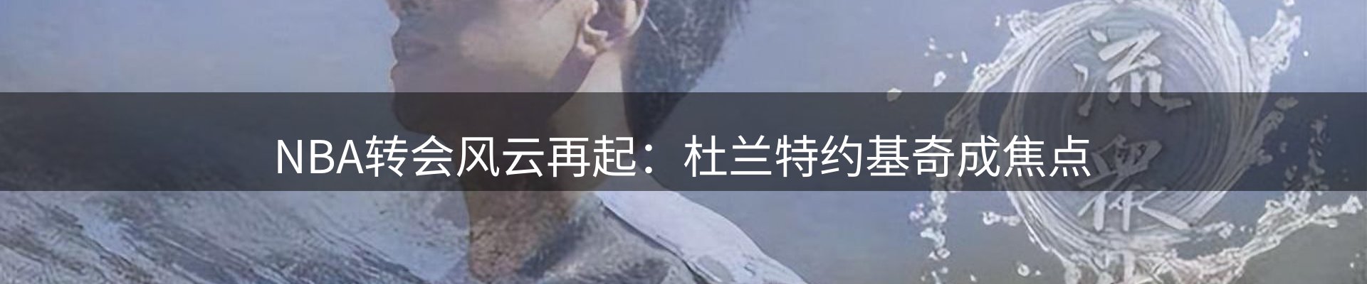 内页banner